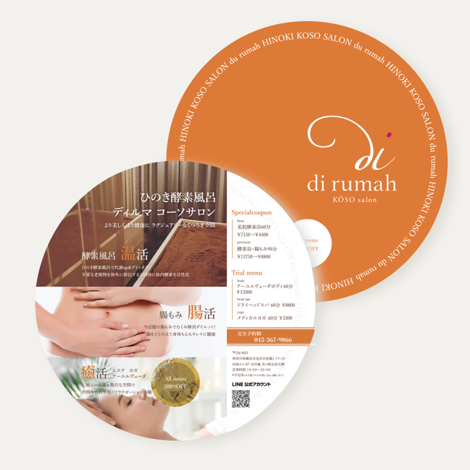 ディルマ_うちわ