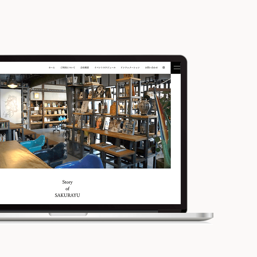 ホームページ制作実績_Re桜湯