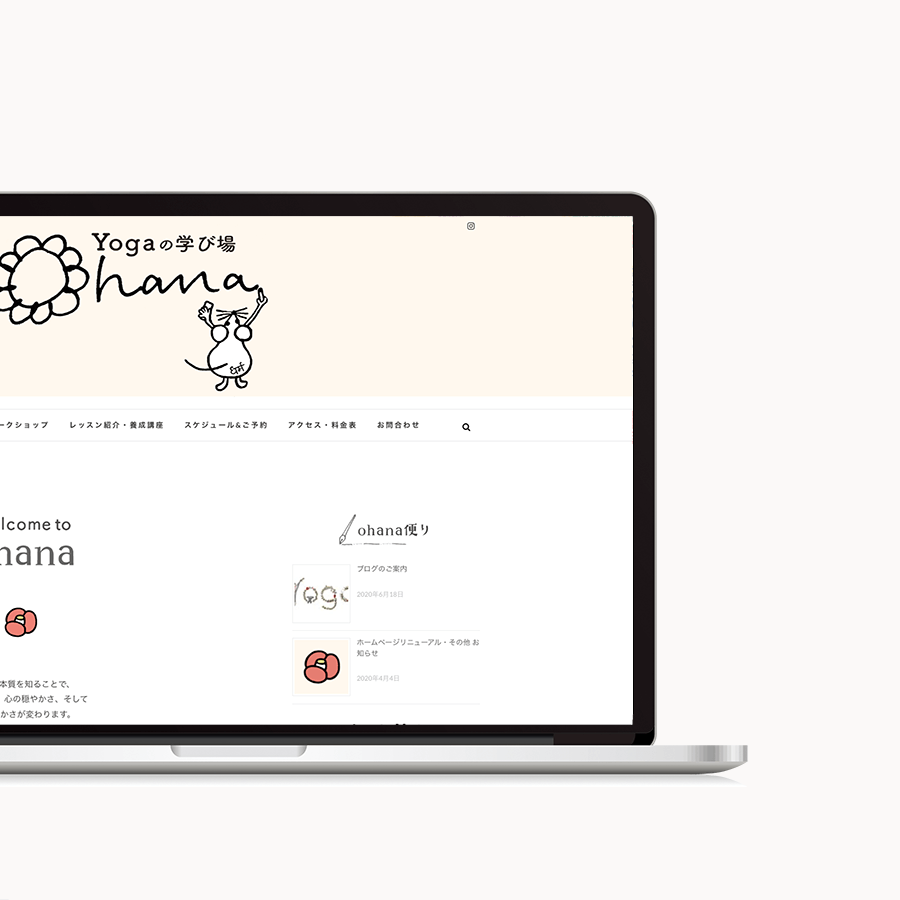 ホームページ制作実績_ohana