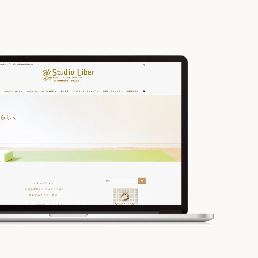 ホームページ制作実績_スタジオリベル
