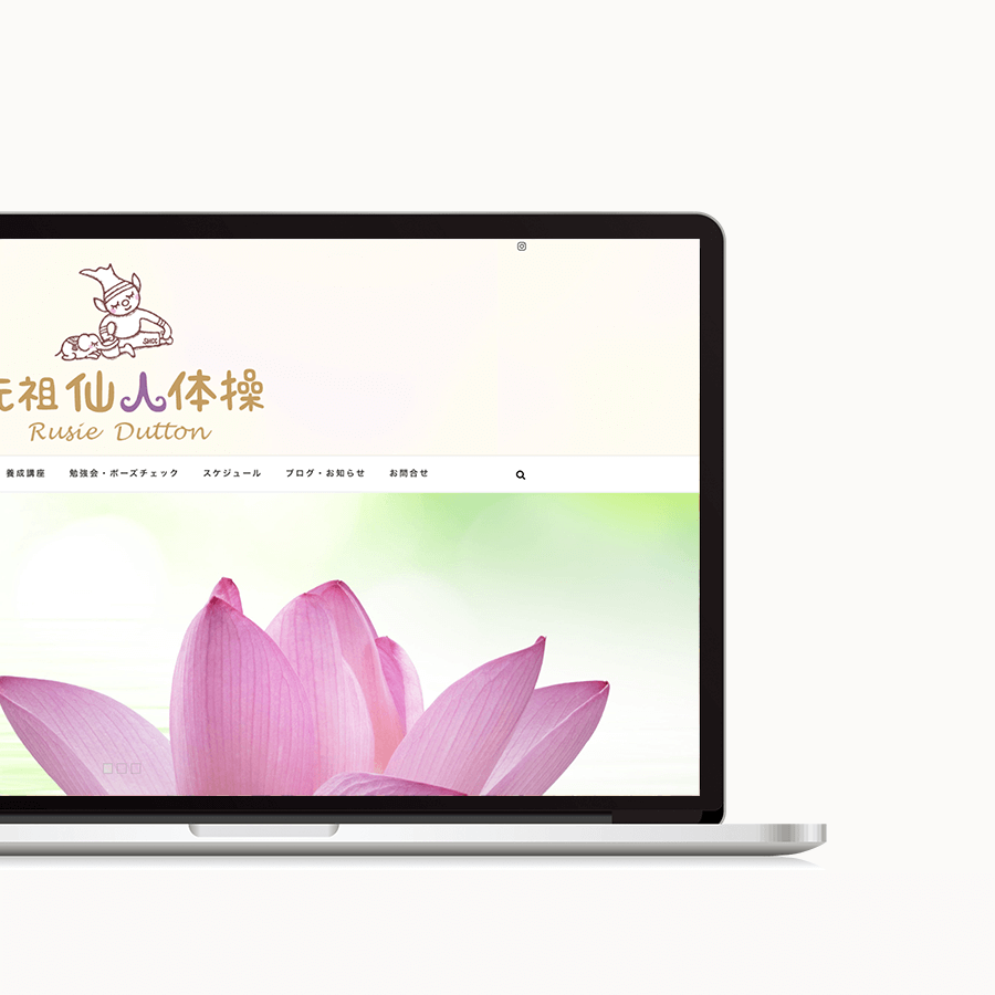 ホームページ制作実績_仙人体操